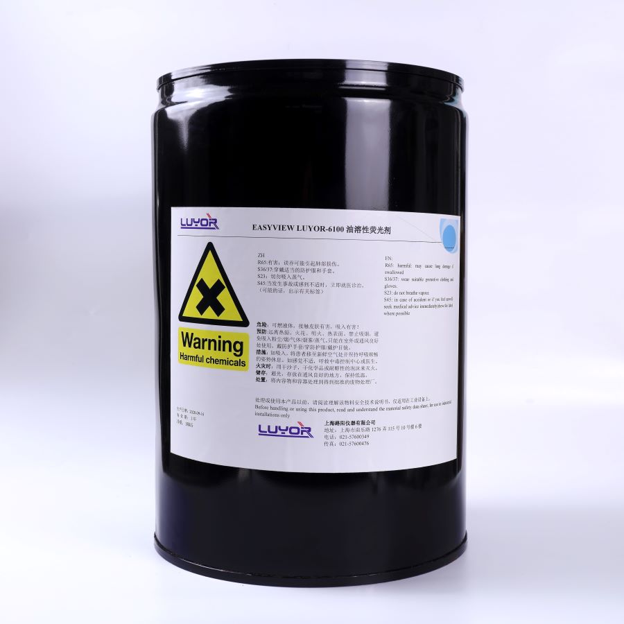 美國路陽油溶性熒光檢漏劑LUYOR-6100